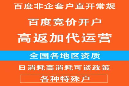 信息流广告优化实战攻略